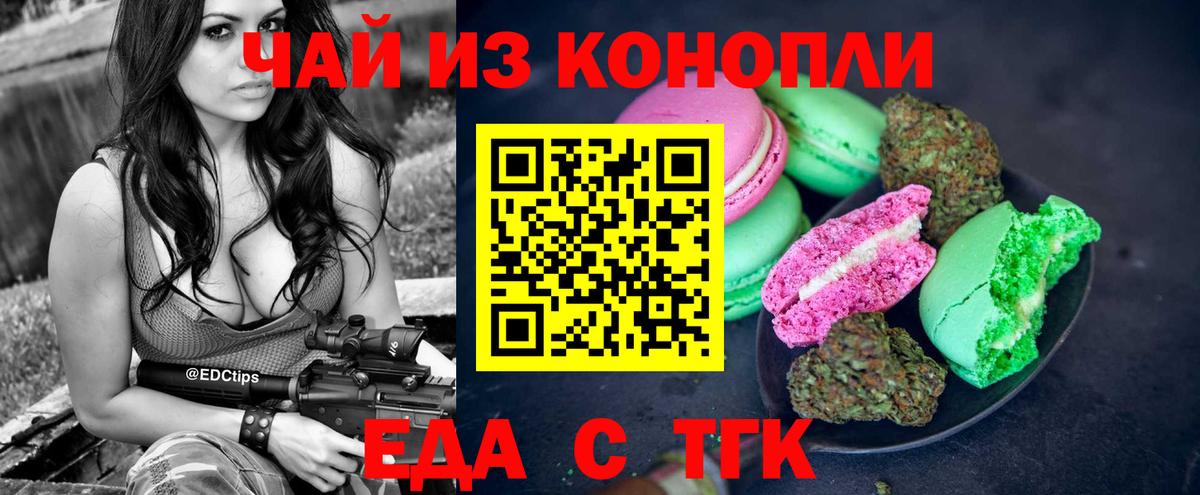 ГАШИШ Лобня
