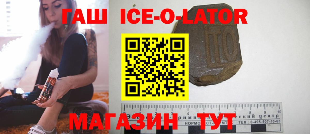 Лобня  ГАШ  Вход с VPN  ГАШИШ VHQ 