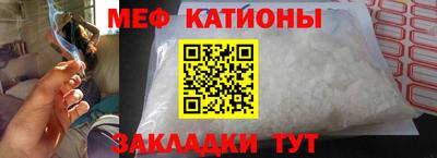 стаф Бугуруслан