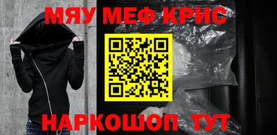 стаф Бугуруслан