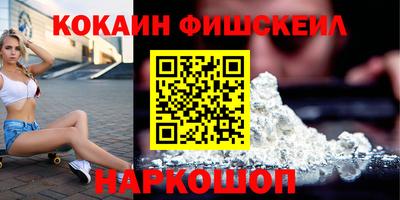молекула духа Будённовск