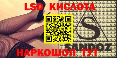 соль ск Камышлов