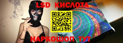 молекула духа Будённовск