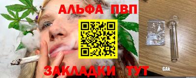 стаф Бугуруслан