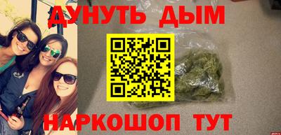 дживик Бузулук