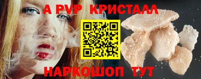 стаф Бугуруслан