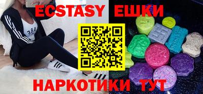 молекула духа Будённовск