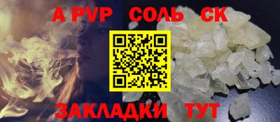 дживик Бузулук