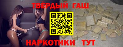 молекула духа Будённовск