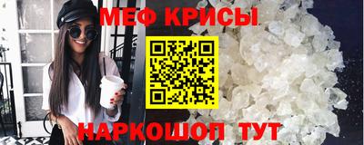стаф Бугуруслан