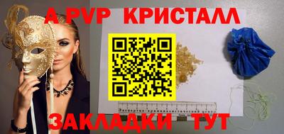 стаф Бугуруслан
