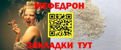 молекула духа Будённовск