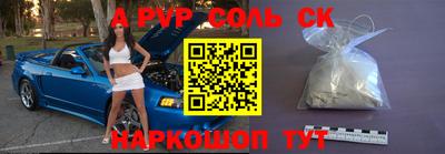 стаф Бугуруслан