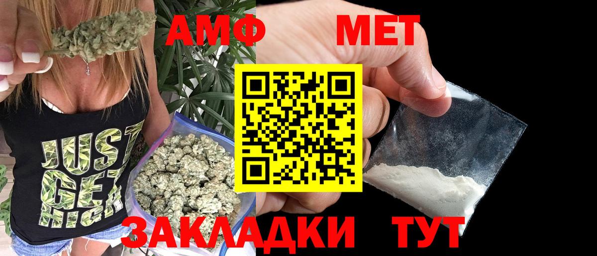 Первитин витя Лобня