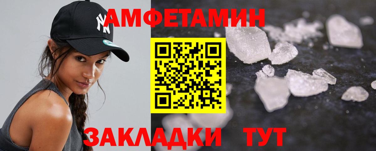 Лобня  Первитин  Вход с VPN  МЕТАМФЕТАМИН пудра  МЕТАМФЕТАМИН пудра 