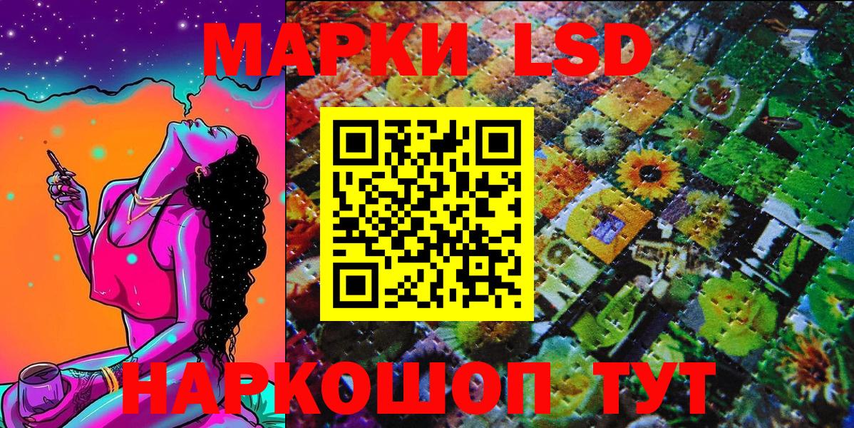 Мефедрон   NBOMe  Cocaine  Вход с VPN  Лобня  ГАШ  Конопля 