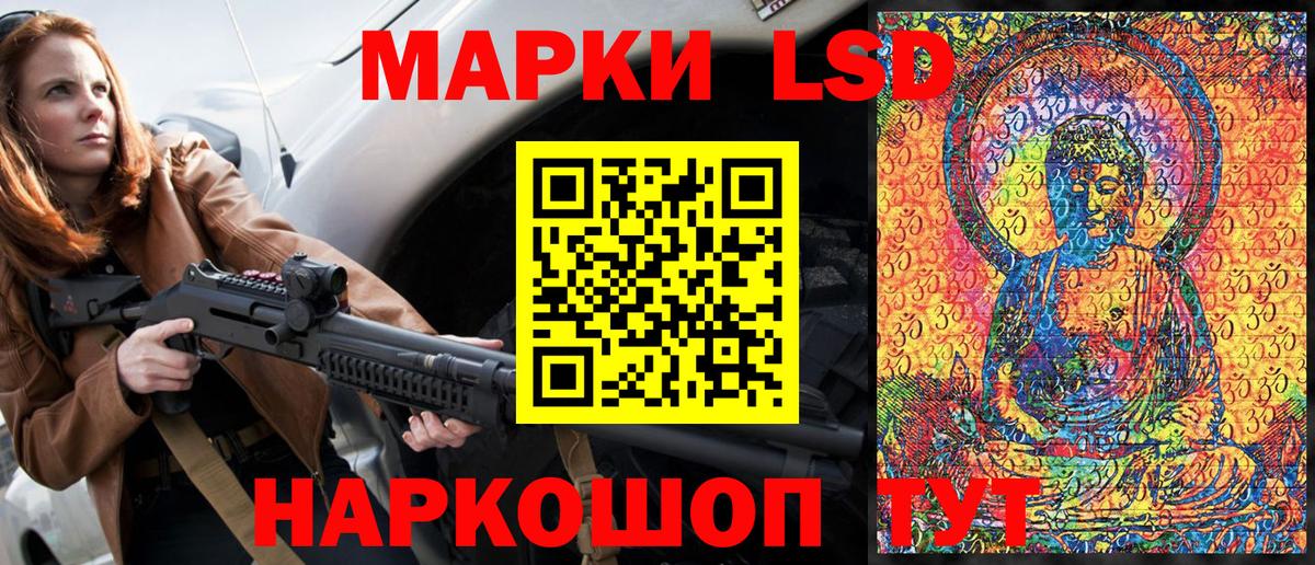 Наркотические марки 1500мкг  Вход с VPN  Наркотические марки  Лобня 