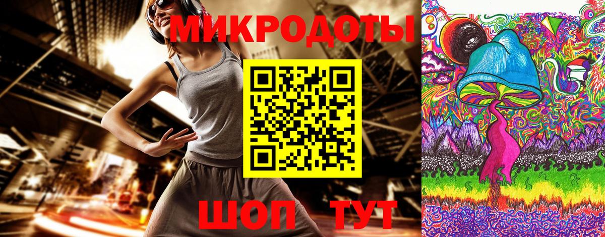 Галлюциногенные грибы мухоморы  Вход с VPN  купить закладку  Лобня  Псилоцибиновые грибы GOLDEN TEACHER 