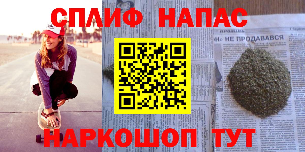 Канабис гибрид  Каннабис SATIVA & INDICA  Бошки Шишки марихуана  Вход с VPN  Лобня  Каннабис MAZAR 